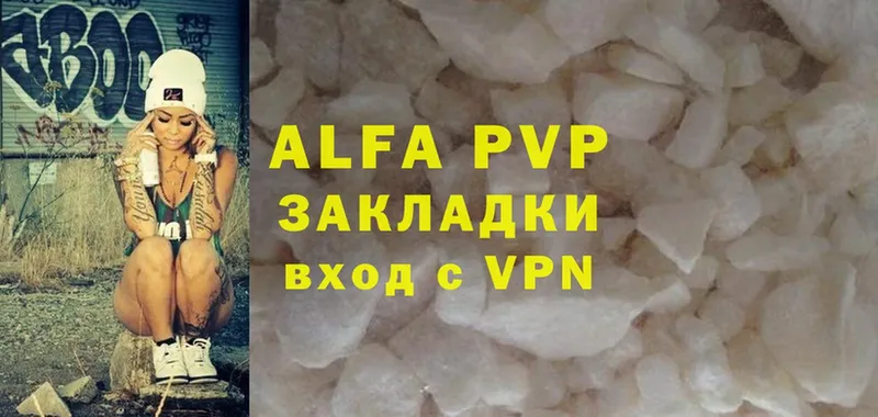 A PVP VHQ  Ряжск 