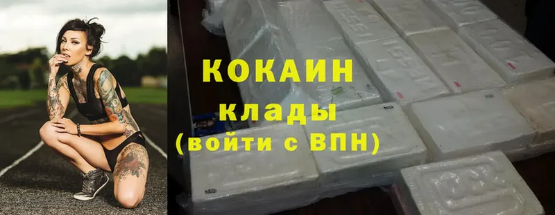 Cocaine 98%  darknet наркотические препараты  Ряжск 