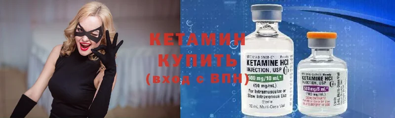 ссылка на мегу зеркало  Ряжск  КЕТАМИН VHQ 